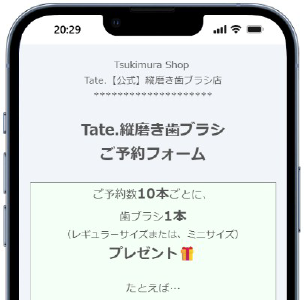 ショッピングガイド画像