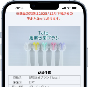 ショッピングガイド画像