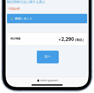 ショッピングガイド画像