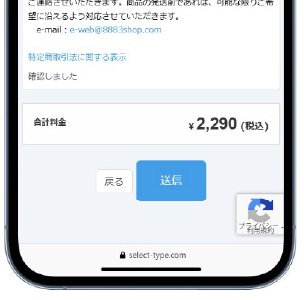 ショッピングガイド画像